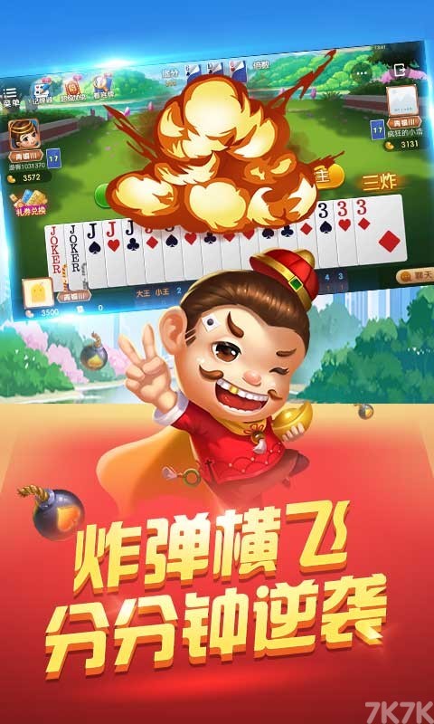 《yobo💶官方🎡APP下载IOSAndroid通用版⚽手机app🎴-v1.4.29》游戏画面3