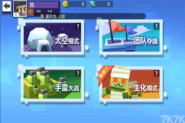 《娱乐🥅-🎵安卓版-🏆手机💳版APP下载-v4.0.92》游戏画面2